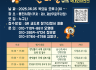안녕하세요. 용반디입니다. 죄송한 말씀 전해 드립니다. (용반시 2025년 반딧불이 한마당 행사인원 모집 닫습니다.)